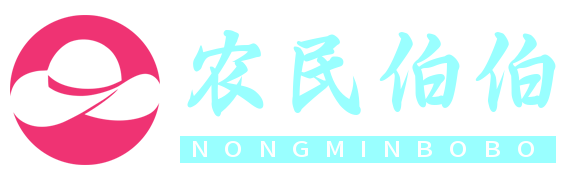 农民伯伯logo